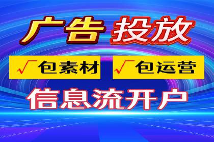 传统企业转型信息流营销的五个成功案例