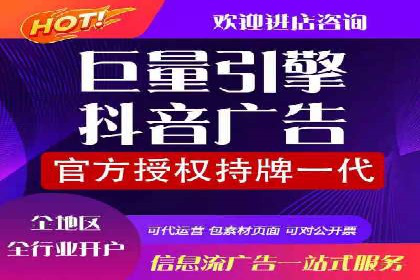 信息流代理实战：助力企业实现精准营销
